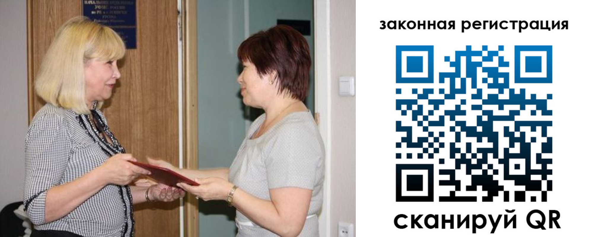 прописка в Качканаре
