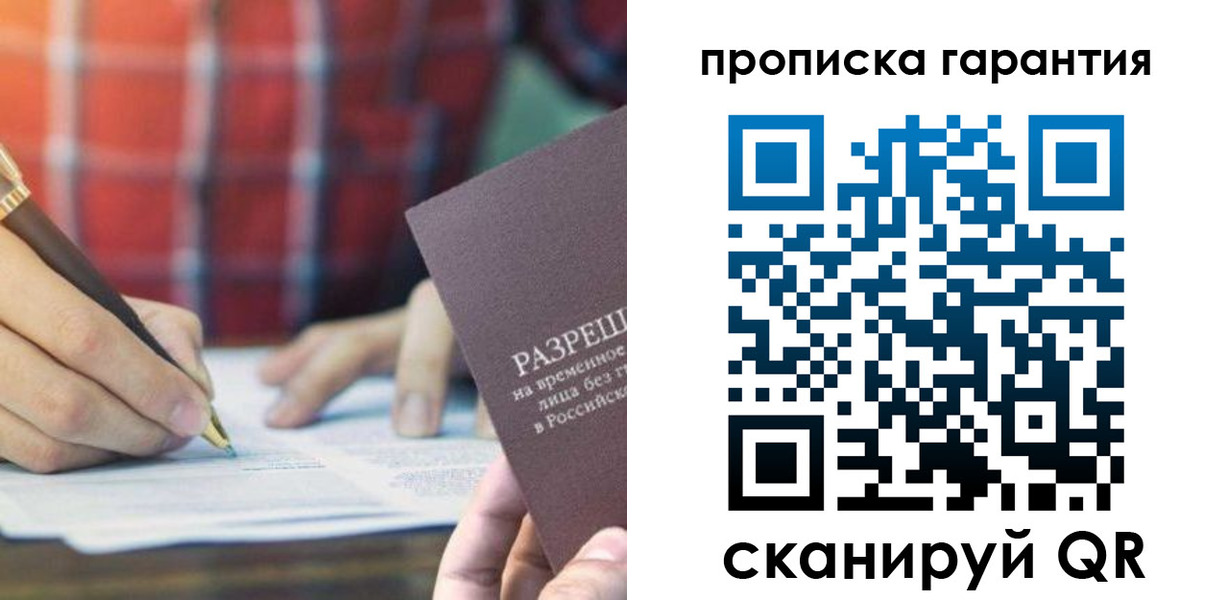 прописка паспорт в Качканаре