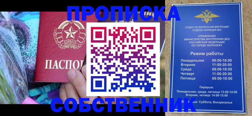 временная регистрация адрес в Качканаре