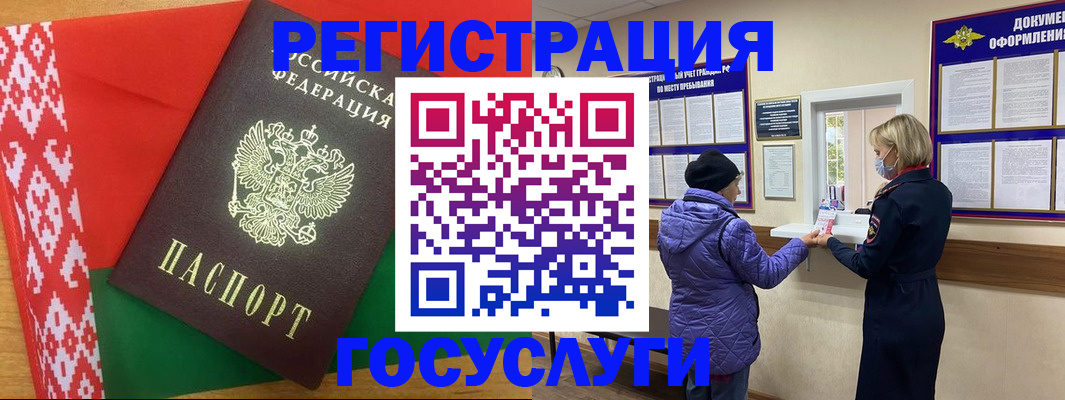 прописка от собственника в Качканаре